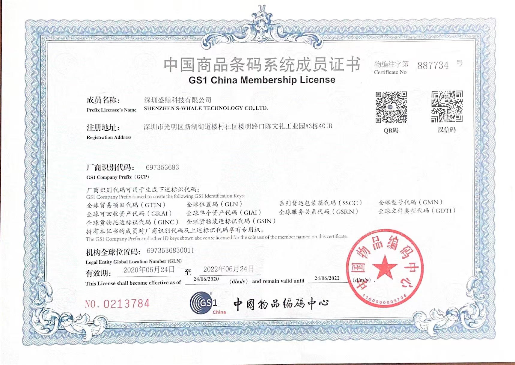 微信图片_20211216150012.jpg